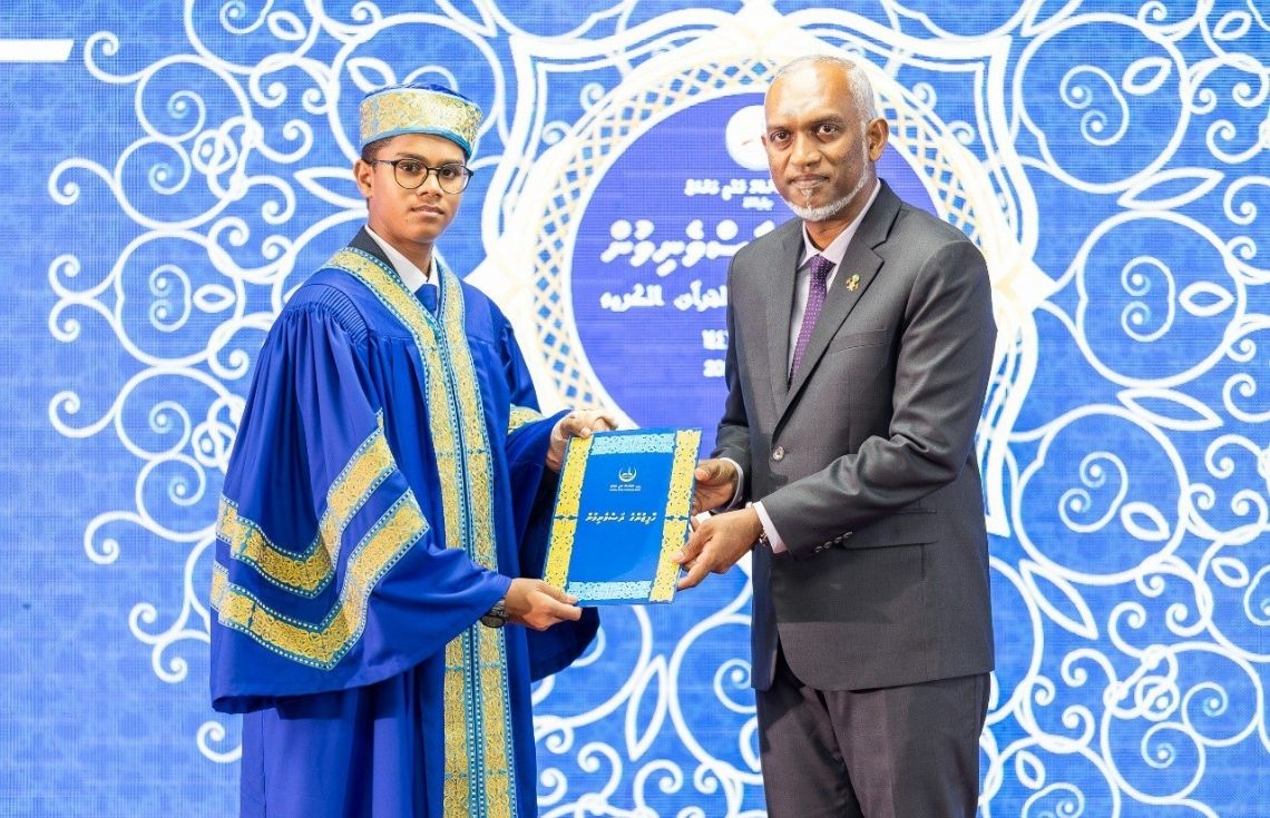 ކީރިތި ޤުރުއާން ކިޔެވުމުގެ 37 ވަނަ ޤައުމީ މުބާރާތުގެ ނަތީޖާ ފާޅުކުރުން މިމަހުގެ 12 ގައި