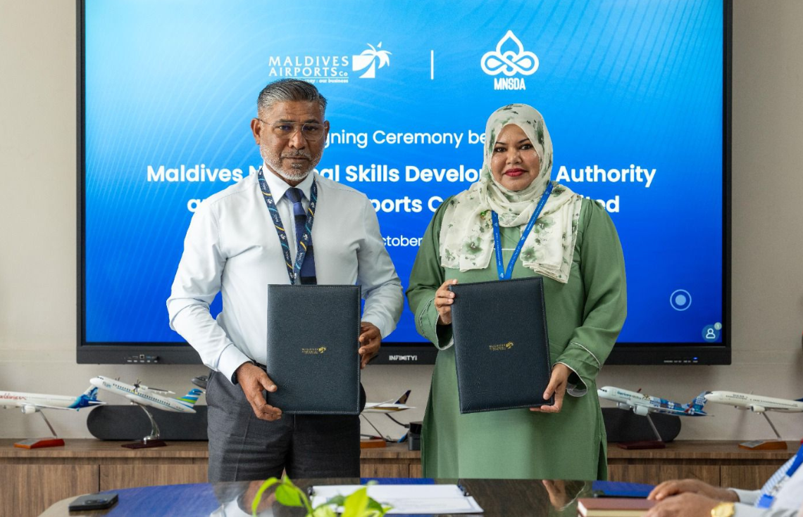 އެމްއޭސީއެލްގެ މުވައްޒަފުންނަށް ޤައުމީ ސެޓްފިކެޓް ލެވެލްގެ ގިނަ ކޯސްތަކެއް ހިންގޭނެ ފުރުސަތު ފަހިވެއްޖެ