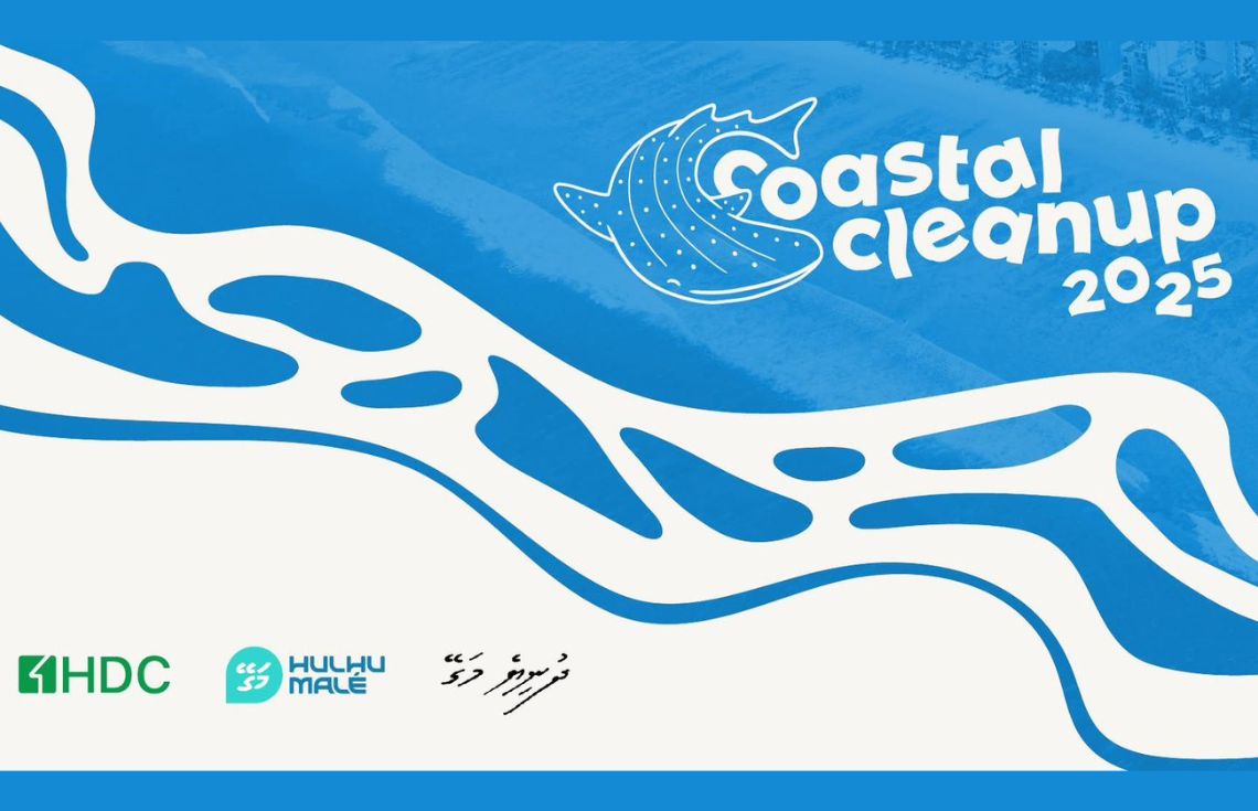 ޤައުމީ ފަތުރުވެރިކަމުގެ ދުވަހުގެ މުނާސަބަތުގައި، ތިމާވެއްޓަށް ހޭލުންތެރިކުރުމަށް މަންސައެއް ބާއްވަނީ