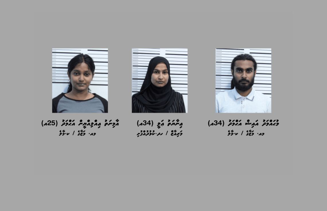 މަސްތުވާތަކެތީގެ މައްސަލައެއްގައި ހައްޔަރުކުރި ޕްރެޒެންޓަރު ޝަރުޠުތަކަކާ އެކު ދޫކޮށްލައިފި