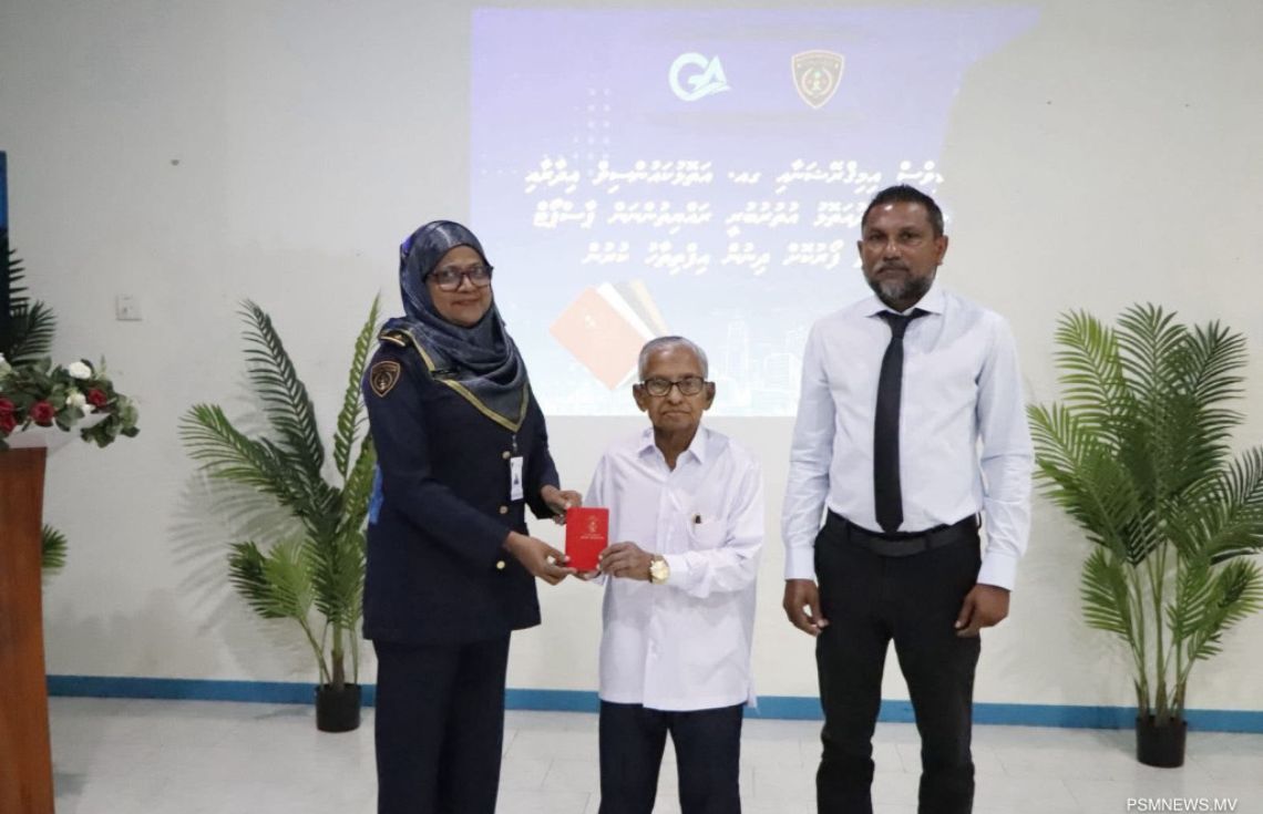 ގއ. ވިލިނގިލީގައިވެސް ޕާސްޕޯޓްގެ ޚިދުމަތް ފަށައިފި