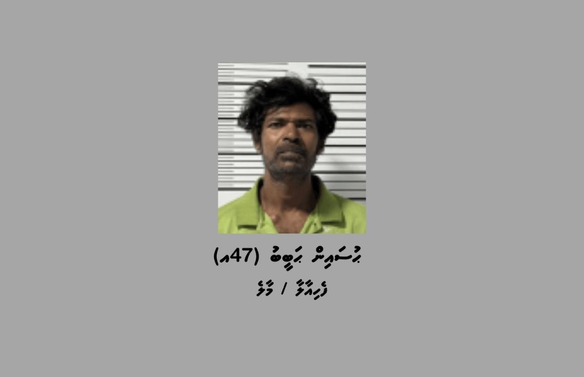 ރ. އިނގުރައިދޫއިން މަސްތުވާތަކެއްޗާއެކު މީހަކު ހައްޔަރުކޮށްފި