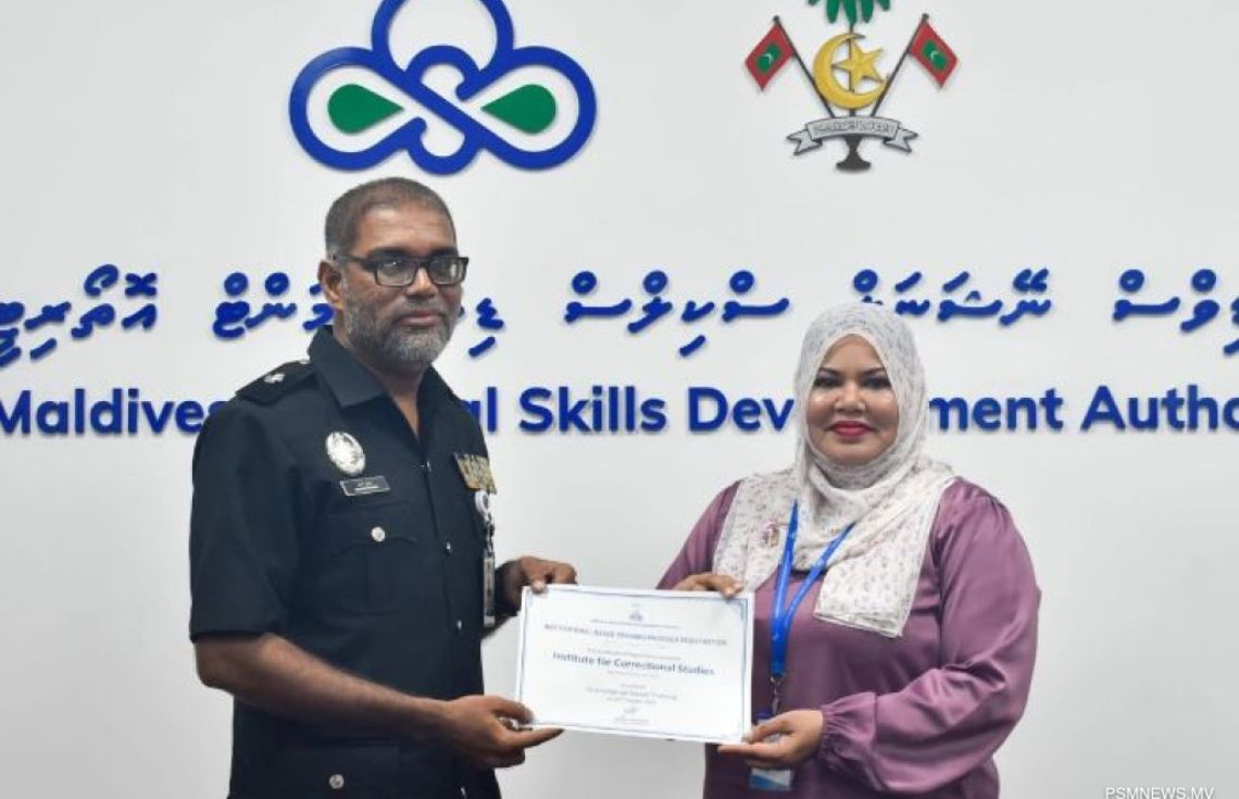 ޤައިދީންނަށް ހުނަރުތައް ތަރައްޤީކޮށްދޭ މަރުކަޒު، ވޮކޭޝަނަލް ތަމްރީންދޭ މަރުކަޒެއްގެ ގޮތުގައި ރަޖިސްޓްރީކޮށްފި