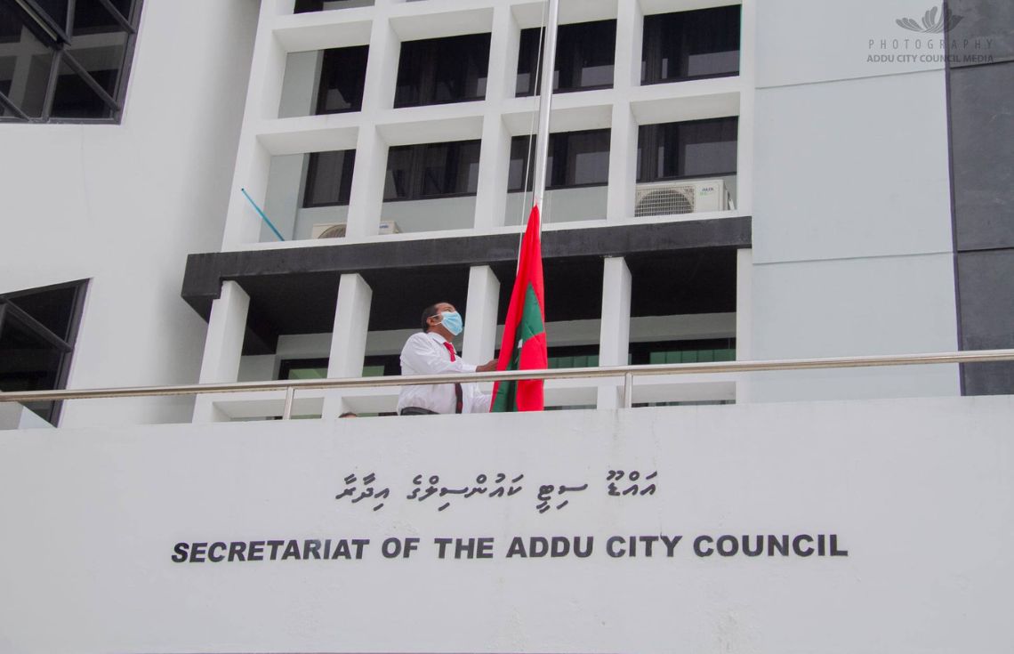 އައްޑޫ ސިޓީ ކައުންސިލް އެކުލަވާލާފައިވާގޮތަށް ބަދަލު ގެނައުމާ ގުޅޭގޮތުން ރައްޔިތުންގެ ޚިޔާލު ހޯދުމަށް ވޯޓެއް ނަގަނީ
