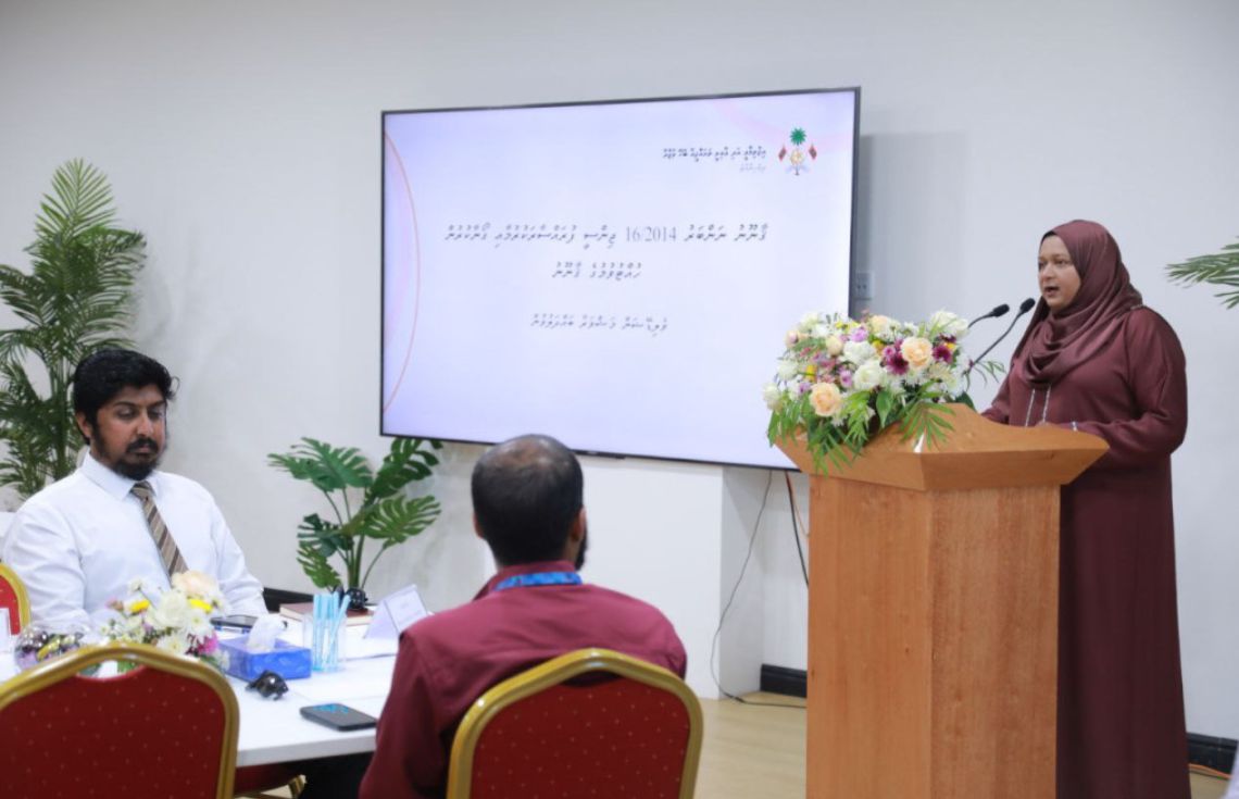 ޖިންސީ ފުރައްސާރަކުރުމާއި ގޯނާކުރުން ހުއްޓުވުމުގެ ޤާނޫނަށް ބަދަލު ގެނައުމުގެ މަޝްވަރާތައް ފަށައިފި