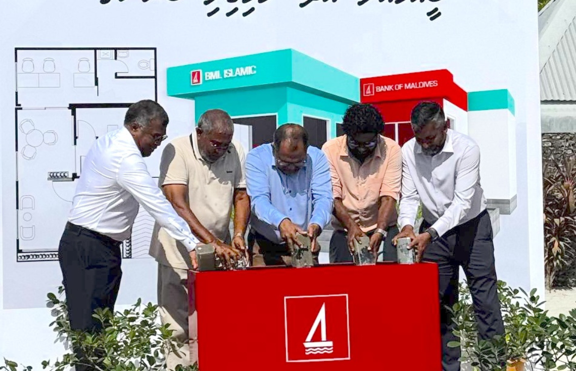 މާމިގިލީގައި ޤާއިމްކުރާ ބީއެމްއެލް ބްރާންޗުގެ ބިންގާ އަޅައިފި