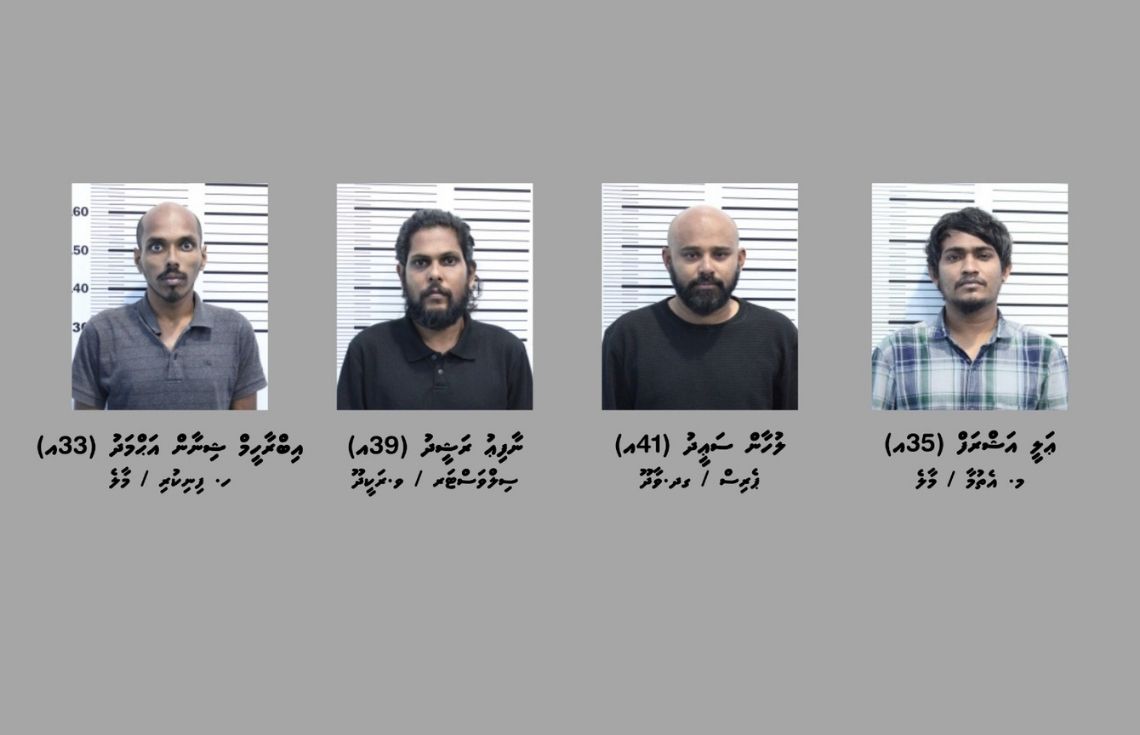 4 ކުޑަކުއްޖަކު އެކްސްޕްލޮއިޓްކުރި ބަޔަކު ހައްޔަރުކޮށްފި، މަސްތުވާތަކެއްޗަށް ވެސް ޕޮޒިޓިވް