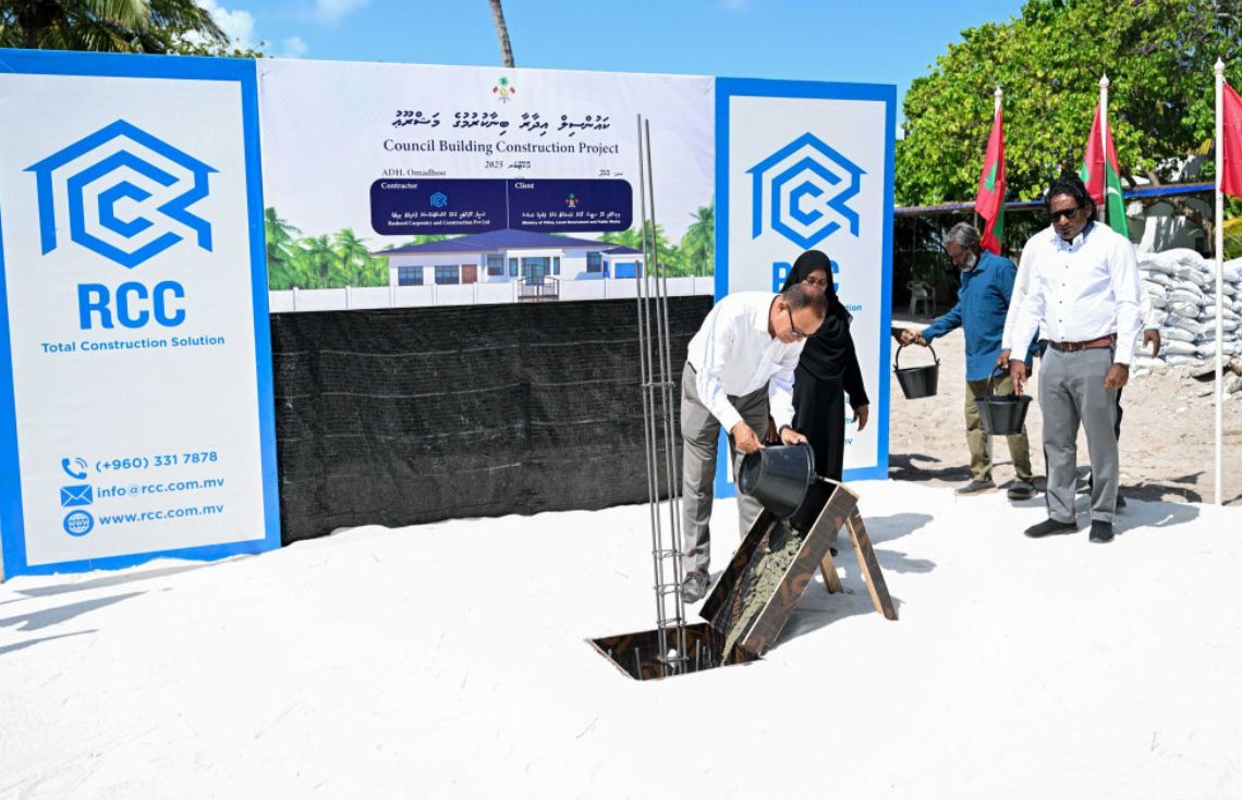 އޮމަދޫ ކައުންސިލްގެ އައު ޢިމާރާތުގެ ބިންގައު އަޅައިފި