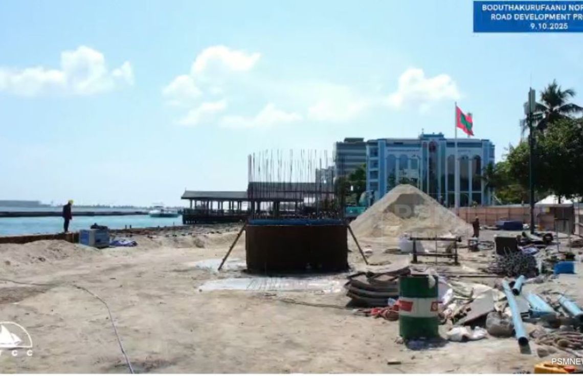 ބޮޑުތަކުރުފާނުމަގު ބަނދަރުގެ އެއްގަމު ތޮށީގެ ކޮންކްރީޓް މަސައްކަތްތައް ނިންމިއްޖެ: އެމްޓީސީސީ