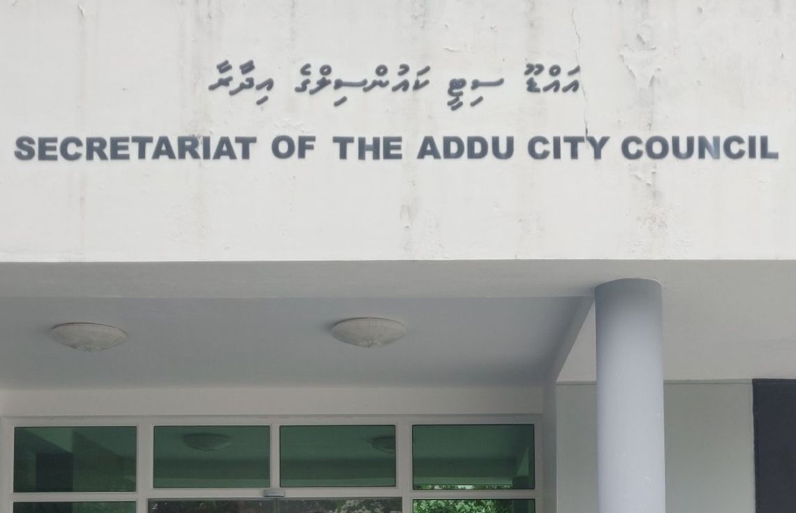އައްޑޫ ކައުންސިލާ ގުޅޭ ވޯޓުގެ ބައިވެރީން ޢާންމުކޮށް، ޝަކުވާއަށް ހުޅުވާލައިފި