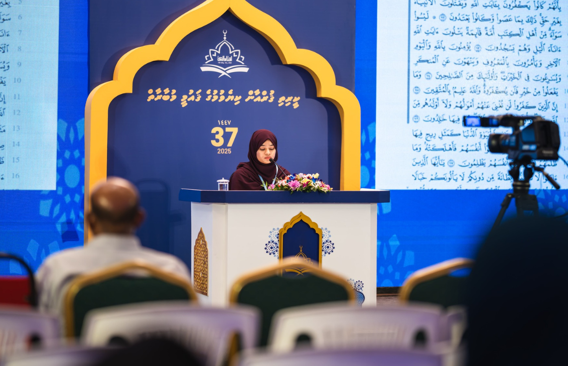 އެއް އަހަރުގެ ތެރޭގައި ކީރިތި ޤުރުޢާން ކިޔެވުމުގެ ޤައުމީ މުބާރާތް ޤައުމީ ޝަރަފާއި ޢިއްޒަތުގެ ދަރަޖައަށް