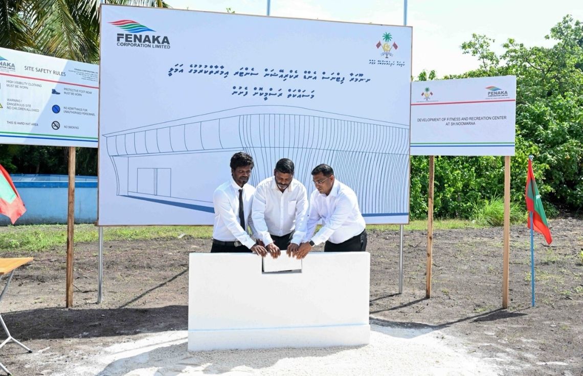 ށ. ނޫމަރާގައި ޤާއިމްކުރާ ފިޓްނަސް އެންޑް ރެކްރިއޭޝަން ސެންޓަރުގެ ބިންގާއަޅައިފި