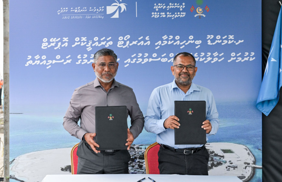 ކޮމަންޑޫގެ ބިން ހިއްކައި އެއާރޕޯޓު ތަރައްޤީ ކުރުމަށް އެމްއޭސީއެލްއާ ހަވާލުކޮށްފި