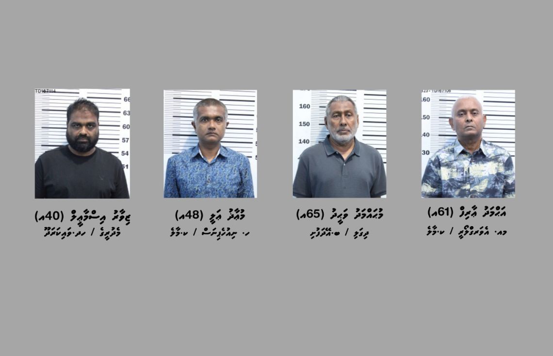 ކަސްޓަމްސް އިން ހިފަހައްޓައިފައިހުރި ސިގެރޭޓްތައް ވަގަށް ނެގި މައްސަލައިގައި ހިމެނޭ މީހުންގެ ވަނަވަރު އާންމުކޮށްފި