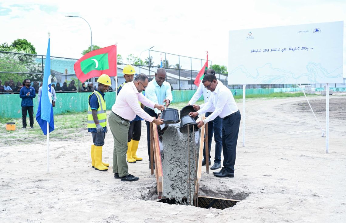 މިލަންދޫގައި ބިނާކުރާ 30 އެނދުގެ ހަސްފަތާލުގެ ބިންގައު އަޅައިފި