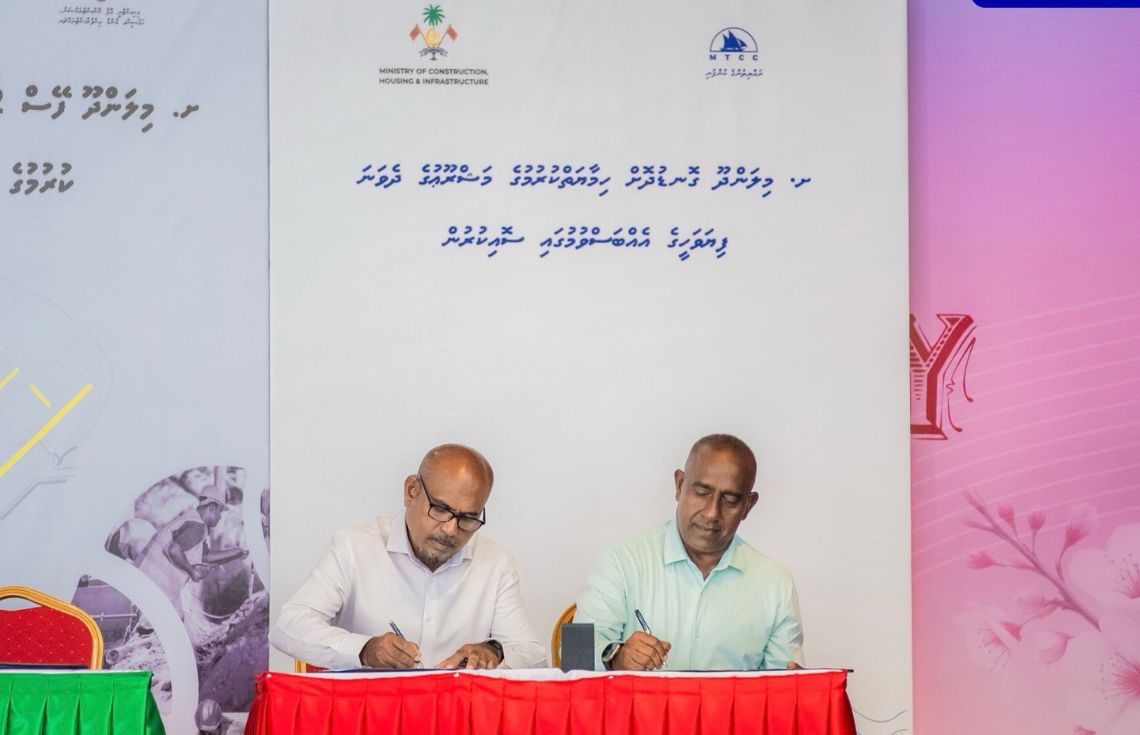 މިލަންދޫ ގޮނޑުދޮށް ޙިމާޔަތްކުރުމުގެ މަސައްކަތް އެމް.ޓީ.ސީ.ސީ.އާ ޙަވާލުކޮށްފި