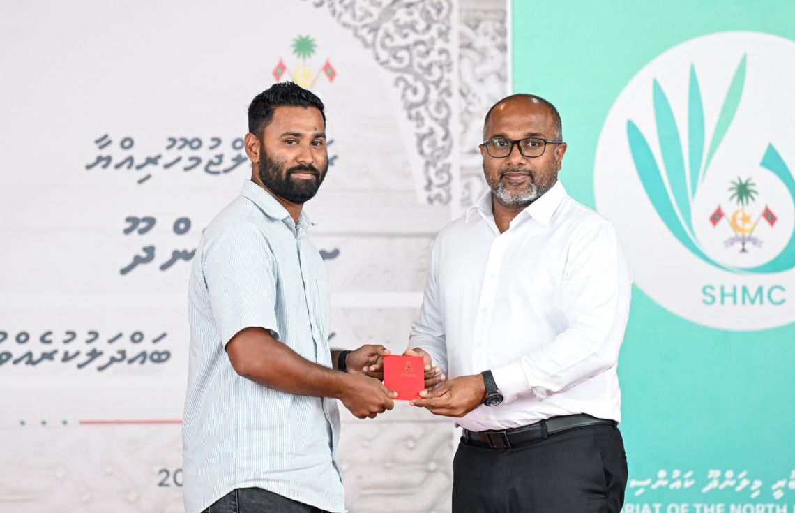 މިލަންދޫގައި ޕާސްޕޯޓު ދޫކުރުމުގެ ޚިދުމަތް އިފްތިތާޙުކޮށްފި