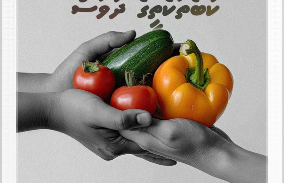 ދުންފަތުގެ ބާވަތްތަކާ ރައްޔިތުިން ދުރުހެލިކުރަން ކުރާ މަސައްކަތުގެ ބޭނުމަކީ ހަށިގަނޑަށް ގެއްލުން ލިބޭ ކެއިންބުއިމުގެ އާދަތަކާ ދުރުކުރުން: ރައީސް މުޢިއްޒު
