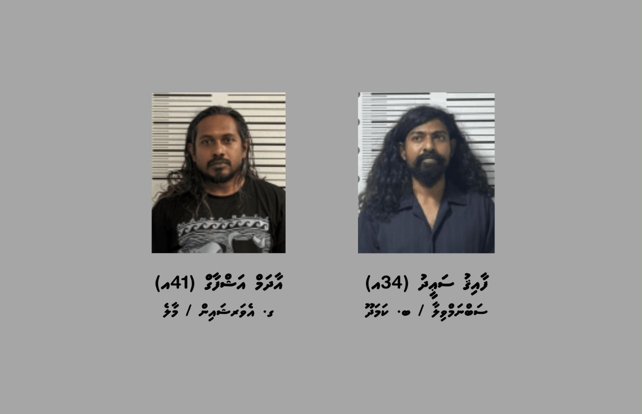 ތޮއްޑޫ އަދި ކަމަދޫގައި ހިންގި މަސްތުވާތަކެތީގެ އޮޕަރޭޝަނެއްގައި 2 މީހަކު ހައްޔަރުކޮށްފި