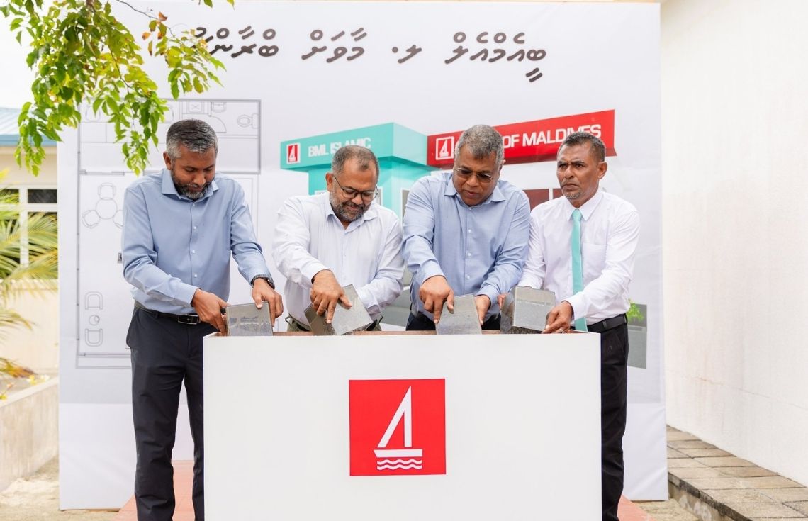 މާވަށުގައި ތަރައްޤީކުރާ ބީއެމްއެލް ބްރާންޗުގެ ބިންގާއަޅައިފި