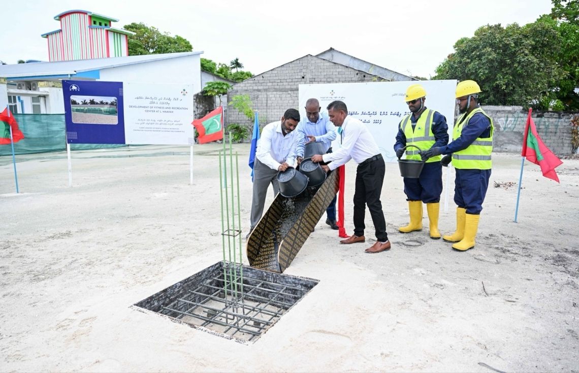 މާވަށުގައި ތަރައްޤީކުރާ ފިޓްނަސް އެންޑް ރެކްރިއޭޝަން ސެންޓަރުގެ ޢަމަލީ މަސައްކަތް ފަށައިފި