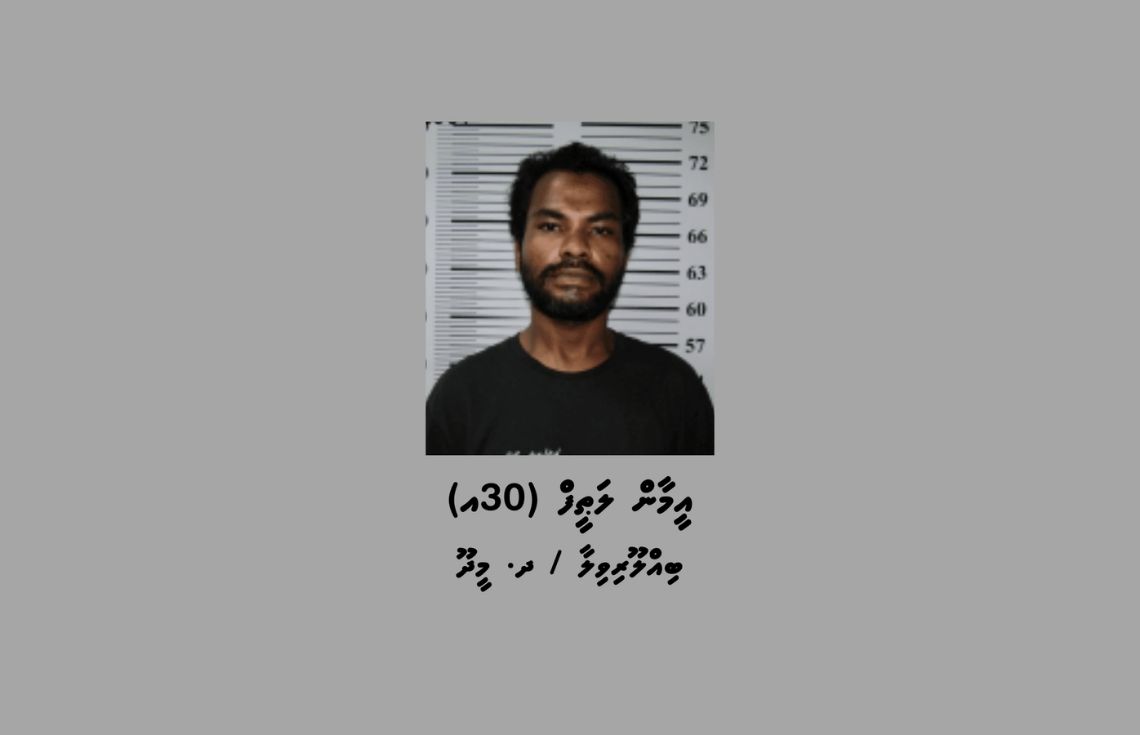 މަސްތުވާތަކެތީގެ މައްސަލައެއްގައި ދ. މީދޫއިން ދިވެއްސަކު ހައްޔަރުކޮށްފި