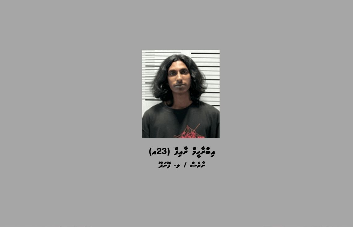 މަސްތުވާތަކެތީގެ މައްސަލައެއްގައި ނ. ޅޮހިން ޒުވާނަކު ހައްޔަރުކޮށްފި