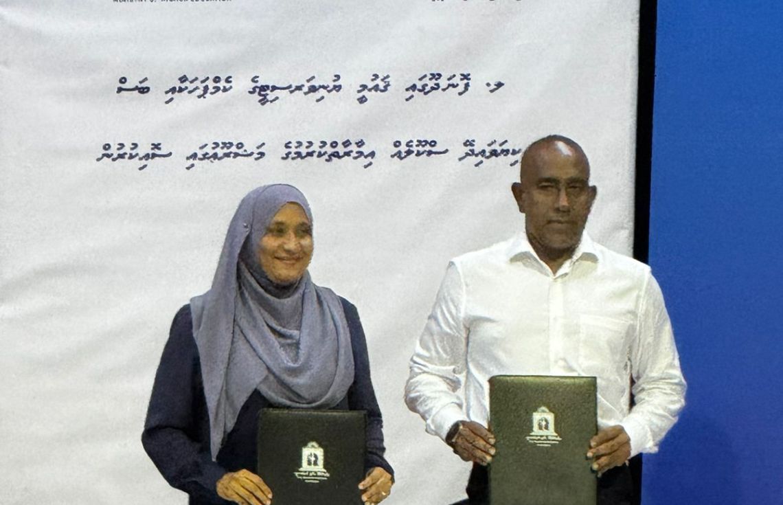 ފޮނަދޫގައި އެމްއެންޔޫގެ ކެމްޕަހަކާއި ބަސް ކިޔަވައިދޭ ސްކޫލެއް އެޅުމަށް އެމްޓީސީސީއާ ހަވާލުކޮށްފި