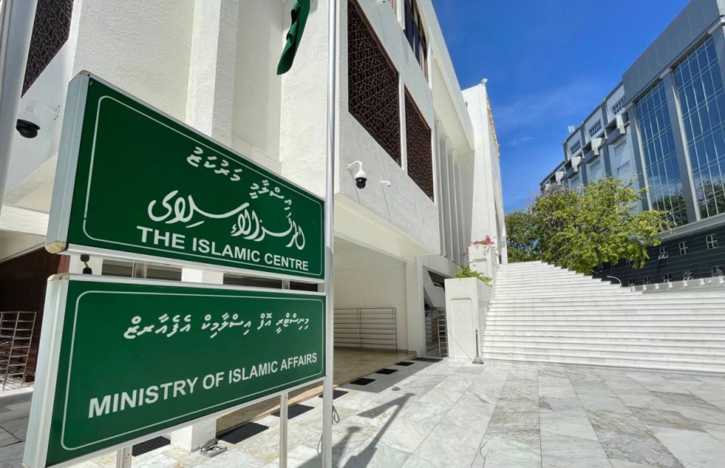 ހައްޖުވެރިންގެ ސިއްޙީ ޝަރުޠުތަކާ ގުޅޭ ސައުދީގެ ސާކިއުލާ އަކީ އައު އެއްޗެއް ނޫން ކަމަށް އިސްލާމިކް މިނިސްޓްރީން ހާމަކޮށްފި