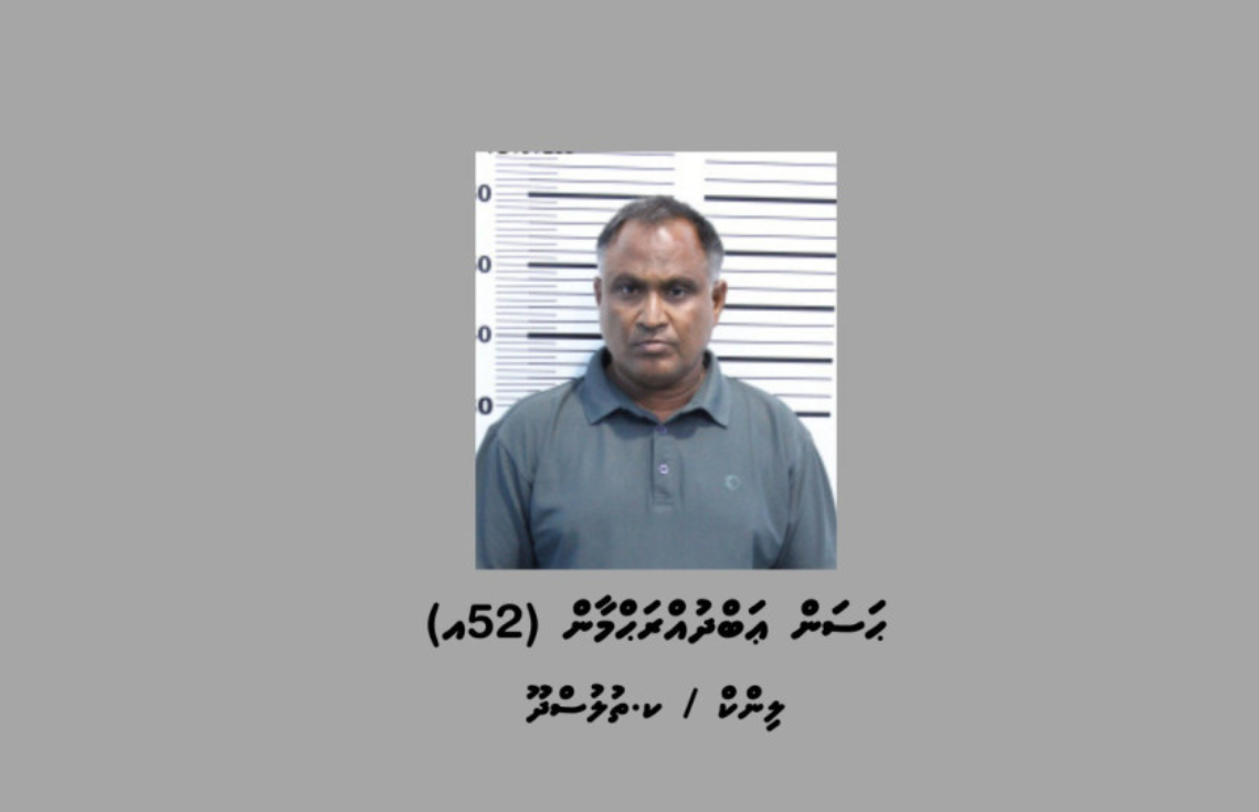 ސިނގިރޭޓު ކޮންޓެއިނަރުތަކުގެ މައްސަލައާ ގުޅިގެން ފަހުން ހައްޔަރުކުރި މީހާ ޝަރީޢަތް ނިމެންދެން ބަންދަށް