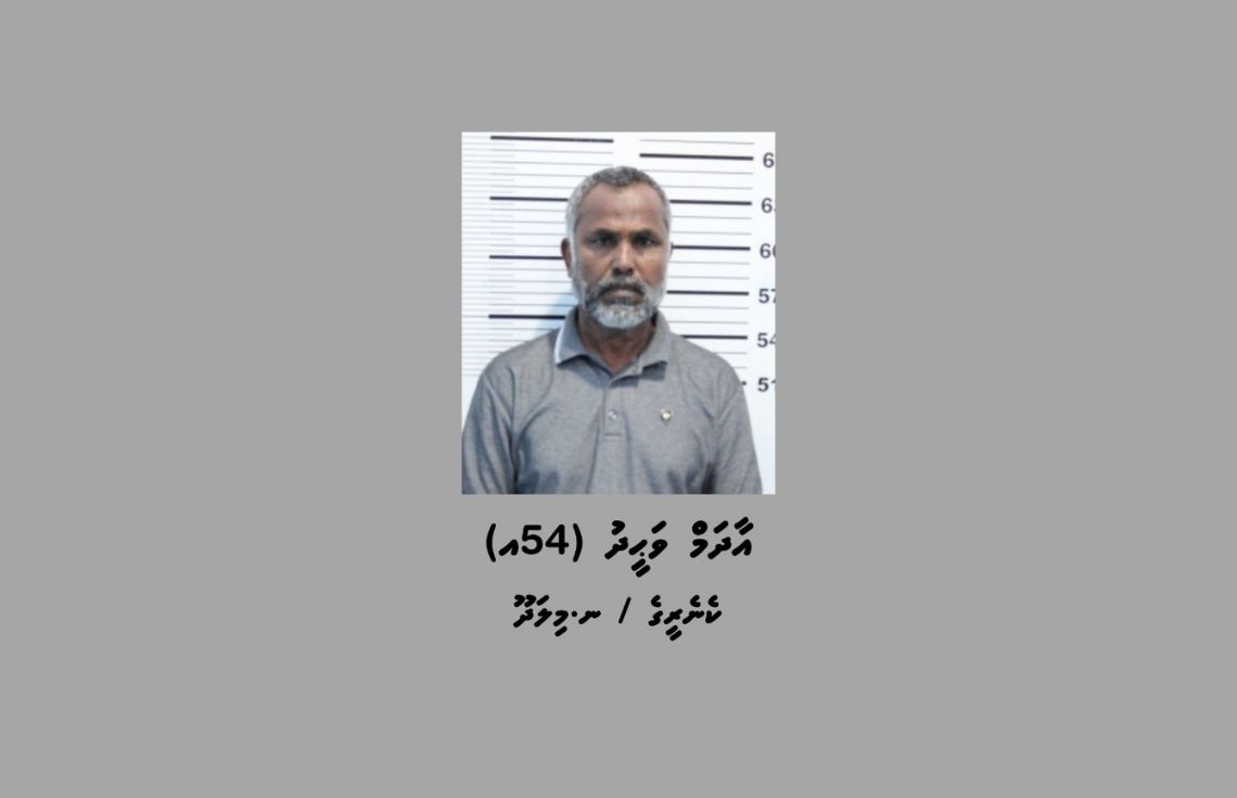 ވަގަށްނެގި ސިނގިރޭޓް ދެ ކޮންޓެއިނަރގެ މައްސަލާގައި އިތުރު މީހަކު ހައްޔަރުކޮށްފި