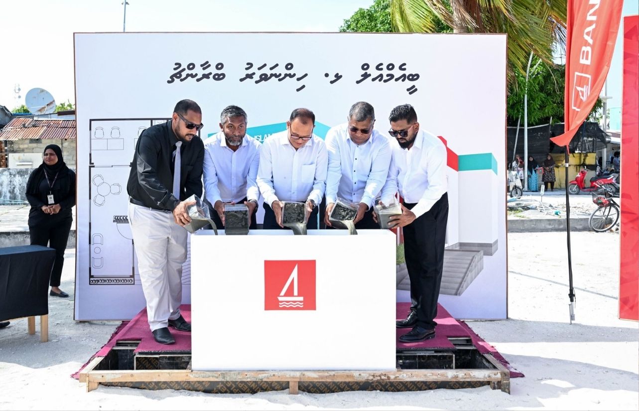 ޅ. ހިންނަވަރުގައި ތަރައްޤީކުރާ ބީއެމްއެލް ބްރާންޗުގެ ބިންގާއަޅައިފި