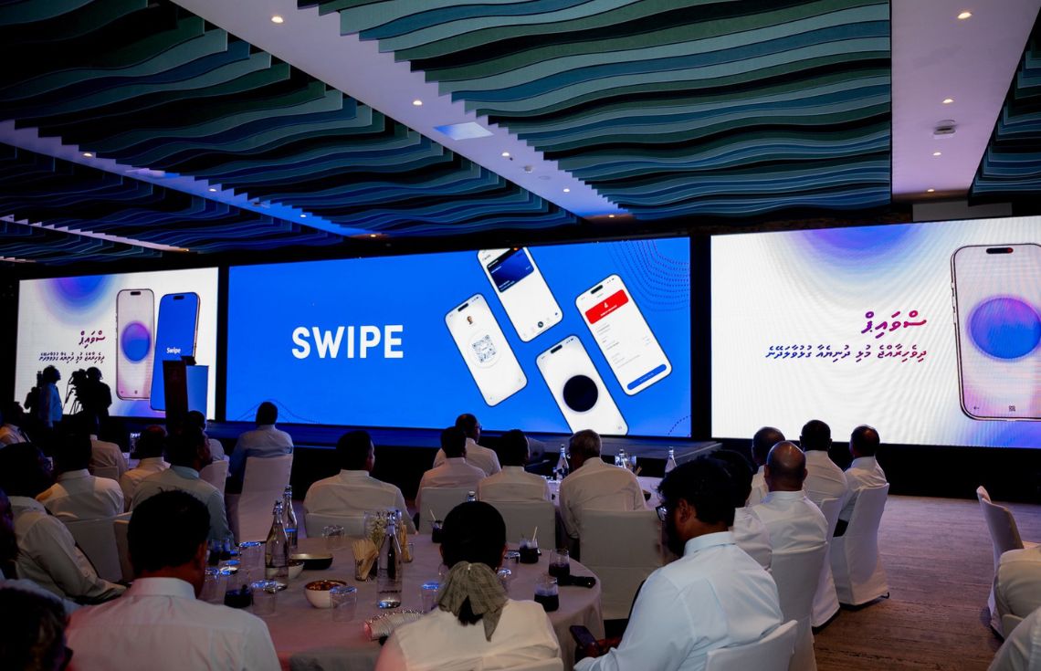 ބީއެމްއެލްއިން ދިވެހީން އުފެއްދި މަލްޓިކަރަންސީ ޑިޖިޓަލް ވޮލެޓް 'ސްވައިޕް' ތައާރަފްކޮށްފި