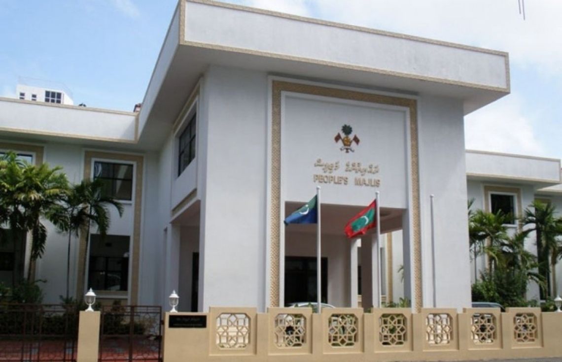 އިންސާނުންގެ ގުނަވަން ޓްރާންސްޕްލާންޓްކުރުމުގެ ބިލަށް ޢާންމުންގެ ޚިޔާލު ހޯދުމަށް ހުޅުވާލައިފި