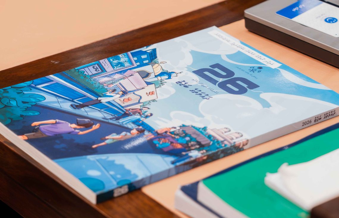 2026 ވަނަ އަހަރަށް 64.2 ބިލިއަން ރުފިޔާގެ ބަޖެޓެއް މަޖިލީހަށް ހުށަހަޅައިފި