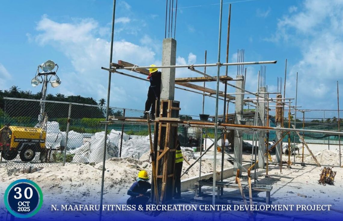 މާފަރު ފިޓްނަސް ސެންޓަރުގެ އަދާހަމަ: ތަނބުތަކުގެ ކޮންކްރީޓް މަސައްކަތް ކުރިއަށް