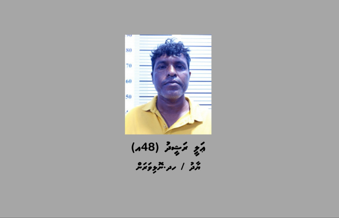 ނޮޅިވަރަމަށް މަސްތުވާތަކެތި އެތެރެކުރަން އުޅުނު މީހަކު ހައްޔަރުކޮށްފި