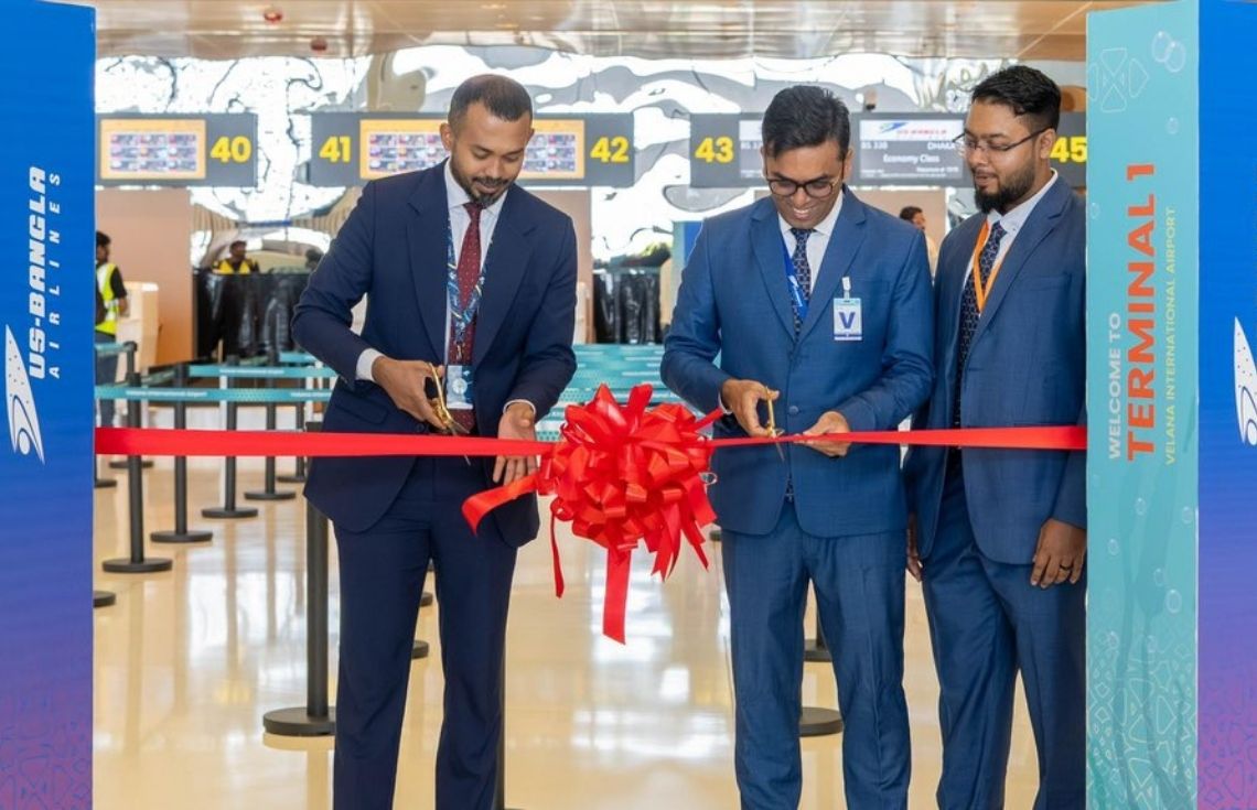 ވީއައިއޭގެ އައު ޓާމިނަލުން ޚިދުމަތް ދޭން ފެށި 20 ވަނަ އެއާލައިނަކަށް 'ޔޫއެސް-ބަންގްލާ އެއާލައިންސް'