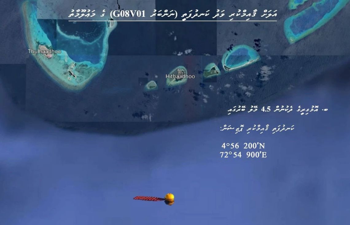 ބ. އޮޅުގިރީ ދެކުނުން 4.5 މޭލު ބޭރުގައި ވަދު ކަނދުފަތި ޤާއިމުކޮށްފި