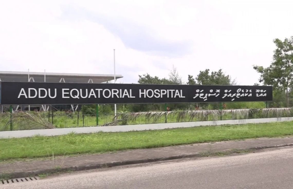 ރެއި ހިތަދޫގައި ފުލެޓަކުން ވެއްޓުނު އަންހެން ކުއްޖާއަށް ދަނީ ހަސްފަތާލުގައި ފަރުވާދެމުން: ފުލުހުން