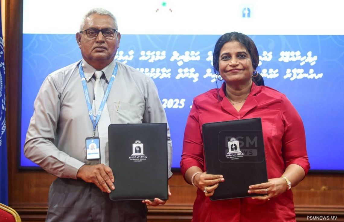 އެމްއެންޔޫގެ އައުޓްރީޗް ސެންޓަރެއް އުނގޫފާރުގައި ޤާއިމްކުރަނީ