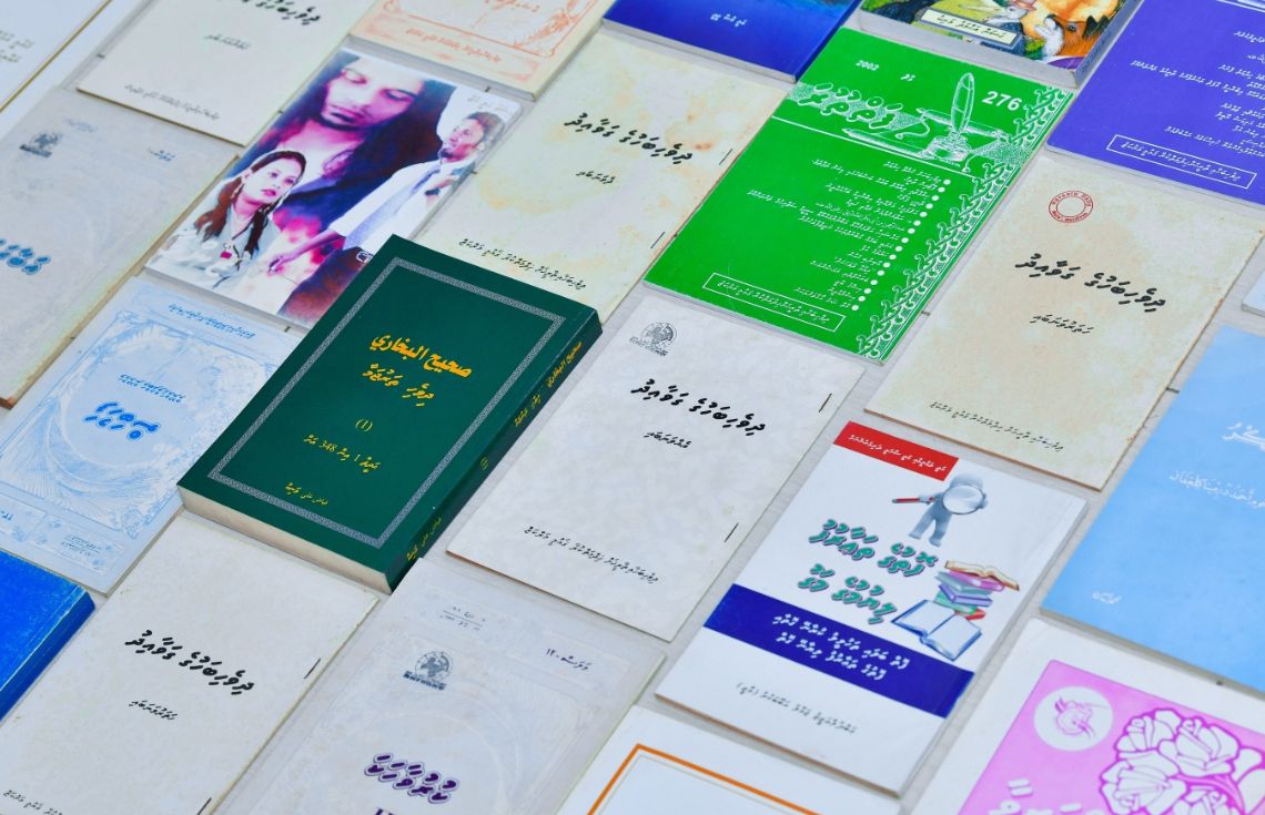 އަދަބީ އަދި ފަންނީ މަސައްކަތްތައް ހިމާޔަތްކުރުމާއި ބެހޭ ބައިނަލްއަޤްވާމީ މުއާހަދާގައި ރާއްޖޭން ބައިވެރިވެއްޖެ!