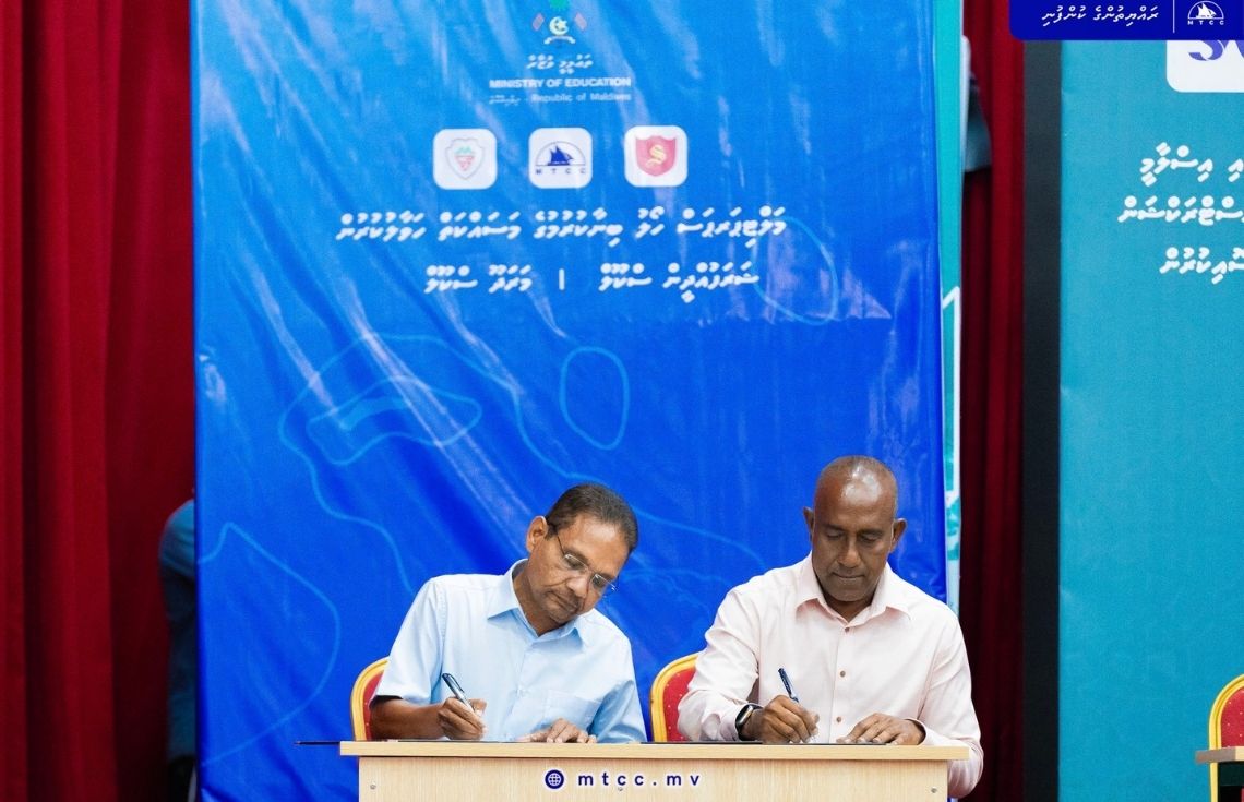 ޝަރަފުއްދީން ސްކޫލާއި މަރަދޫ ސްކޫލްގެ މަލްޓި ޕަރޕަސް ހޯލް އެޅުމުގެ މަސައްކަތް އެމްޓީސީސީއާ ހަވާލުކޮށްފި