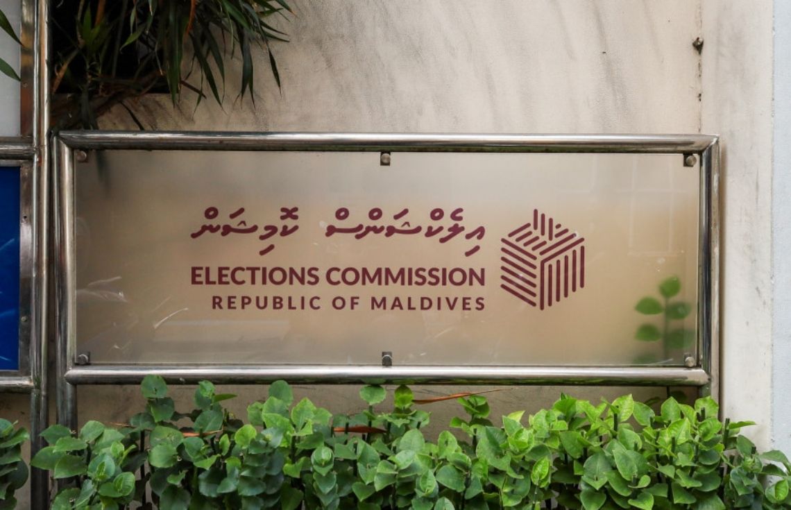 ފަސް ސިޔާސީ ޕާޓީއަކަށް 27 މިލިޔަން ރުފިޔާ ދޫކޮށްފި