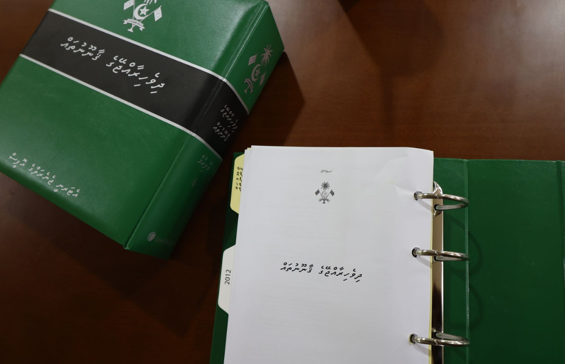 ރާއްޖޭގެ ޤާނޫނީ ވަކީލުންގެ ދަފްތަރަށް ޝަކުވާ ހުށަހެޅުމަށް ހުޅުވާލައިފި