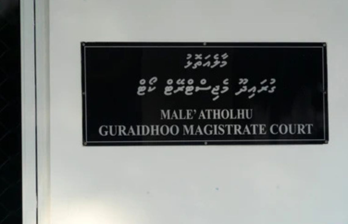 މެޖިސްޓްރޭޓު ފަނޑިޔާރުން ފަސް އަހަރު ތެރޭގައި ޑިގްރީ ޙާޞިލުކުރުމަށް ލާޒިމުކުރާ އިޞްލާޙު ފާސްކޮށްފި