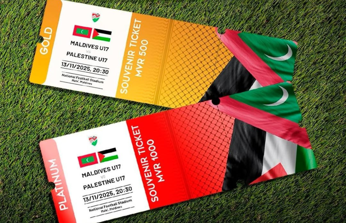 ރާއްޖެ އާއި ފަލަސްޠީނު ބައްދަލުކުރާ މެޗުގެ ޓިކެޓު ވިއްކަން ފަށައިފި: ހުރިހާ ފައިސާއެއް ދޭނީ ފަލަސްޠީނު ޓީމަށް