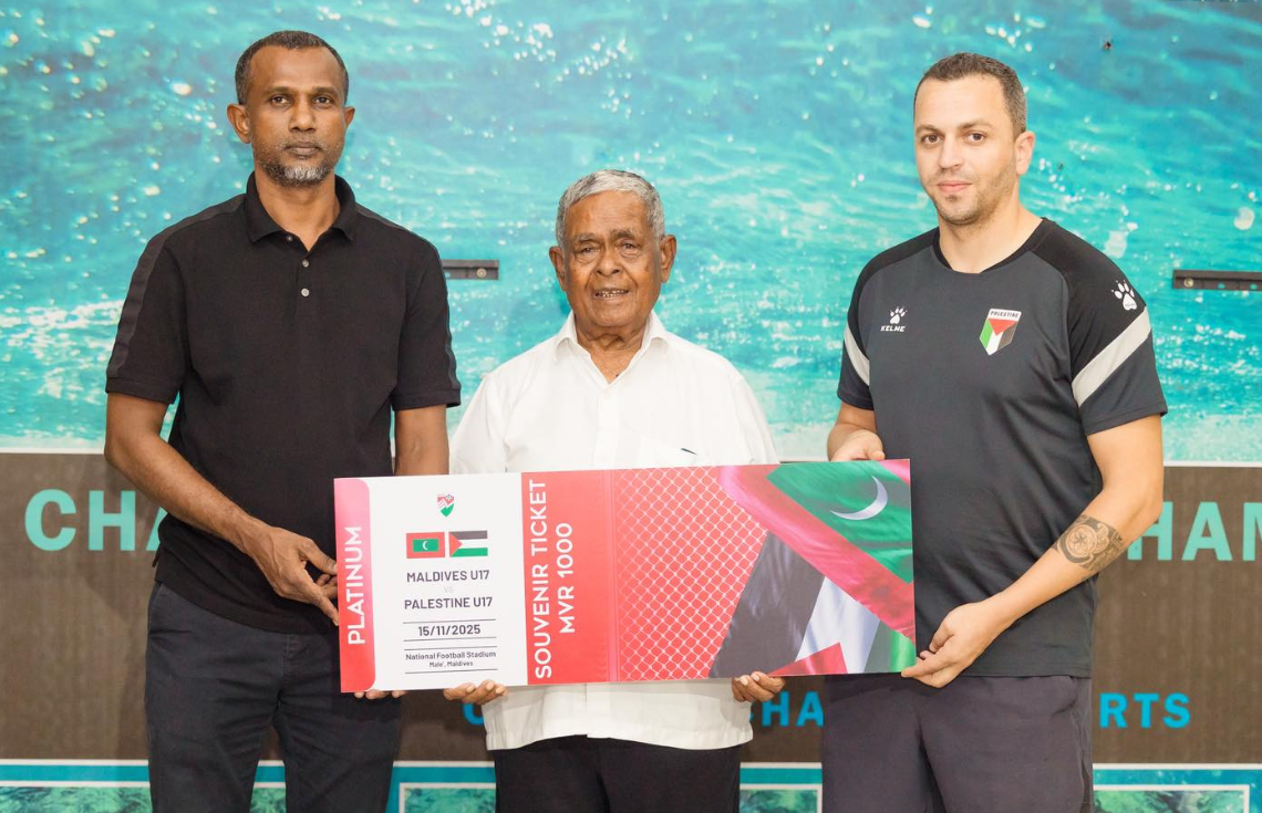 ފަލަސްޠީނާއެކު ކުޅޭ އެކުވެރިކަމުގެ ދެވަނަ މެޗުގެ ސްވެނިއަރ ޓިކެޓެއް އުއްޗު ބައްލަވައިގެންފި