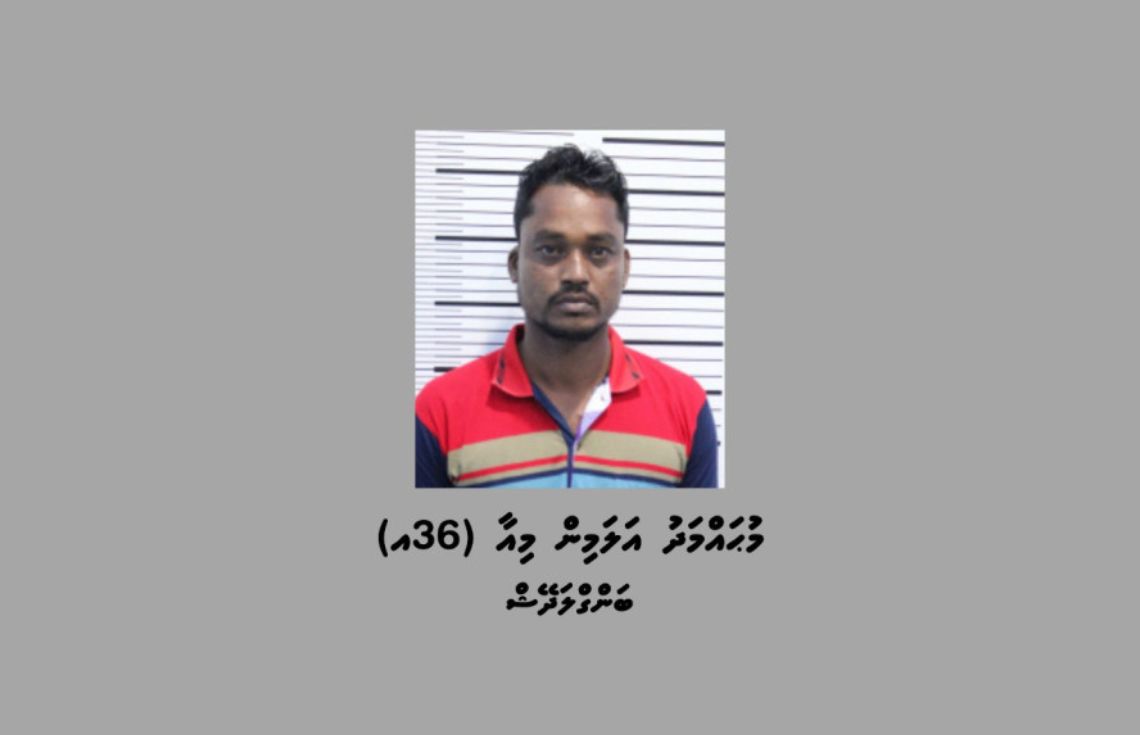 ސިނގިރޭޓު ކޮންޓެއިނަރު ވަގަށް ނެގި މައްސަލައިގައި އިތުރު މީހަކު ހައްޔަރުކޮށްފި