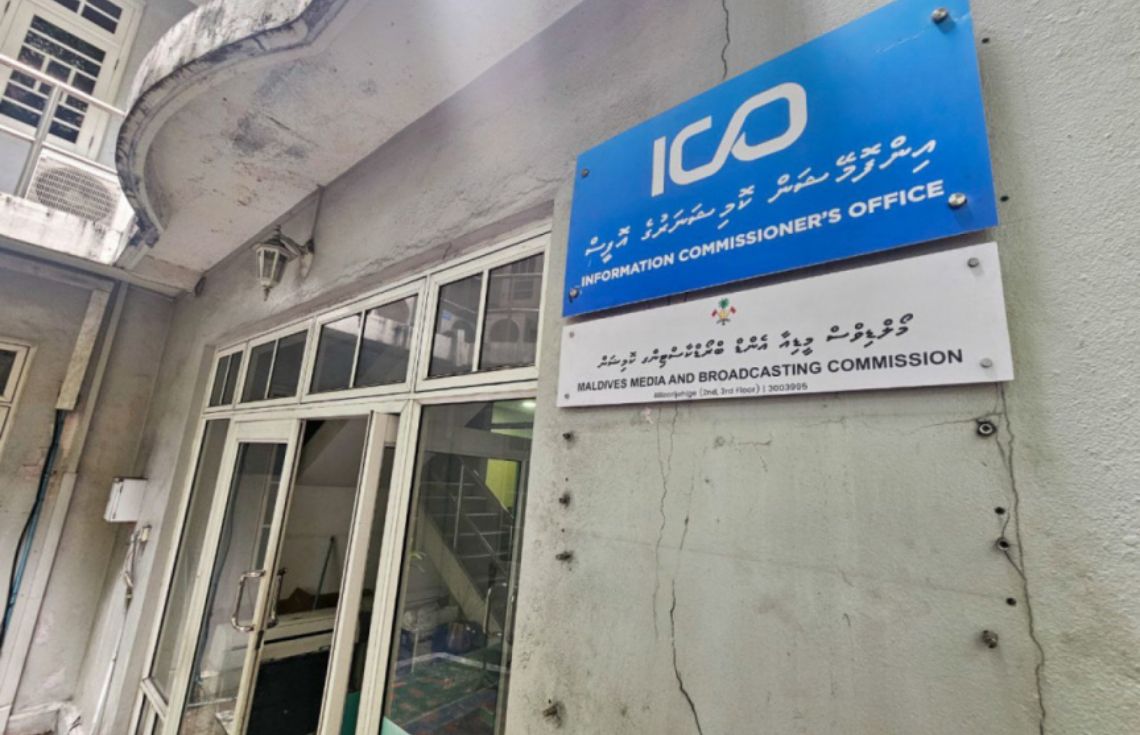 މީޑިއާ ކޮމިޝަނުގެ ދަފްތަރުގައި 333 ނޫސް މަޖައްލާ